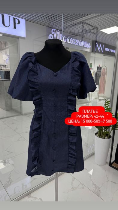 Продам новые вещи