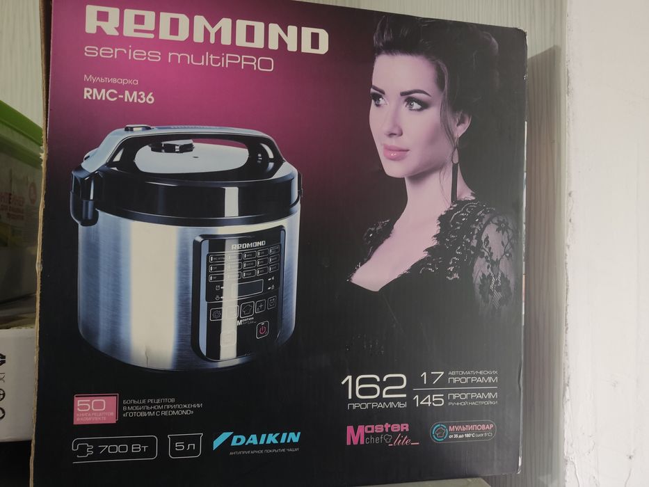 Мультиварка Readmond 5L
