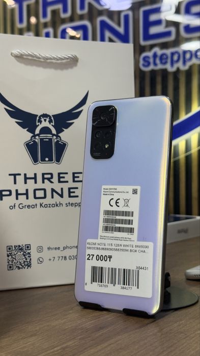 Redmi Note 11s 128/6 С гарантией!