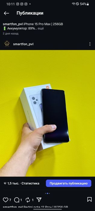 Redmi Note 12 Pro + 8/256gb