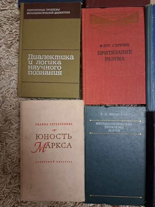 Редкие книги философское наследие