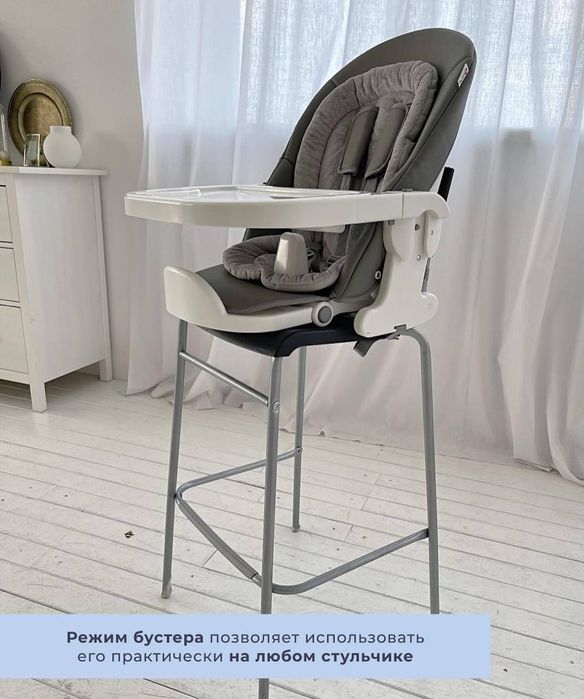 Универсал стульчик Maribel 3 v 1