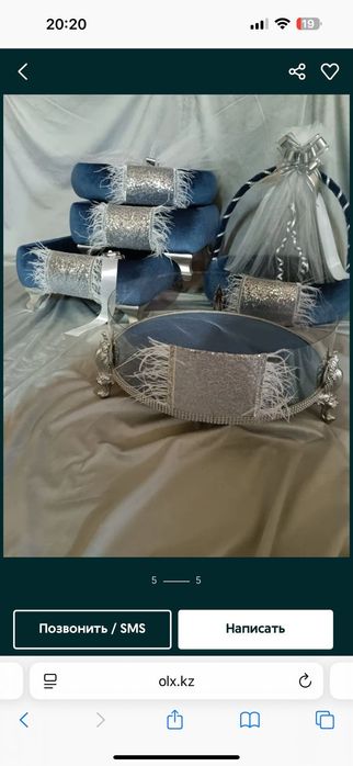 Коржын   калта на различные мероприятияе