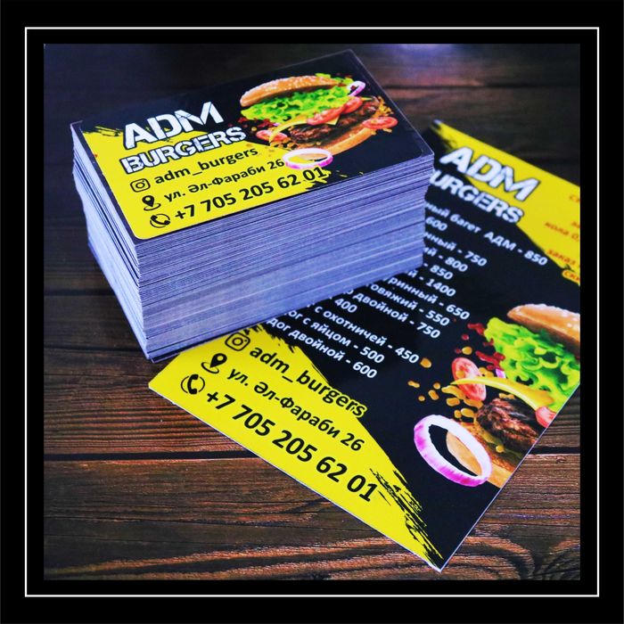 Визитки, визитки