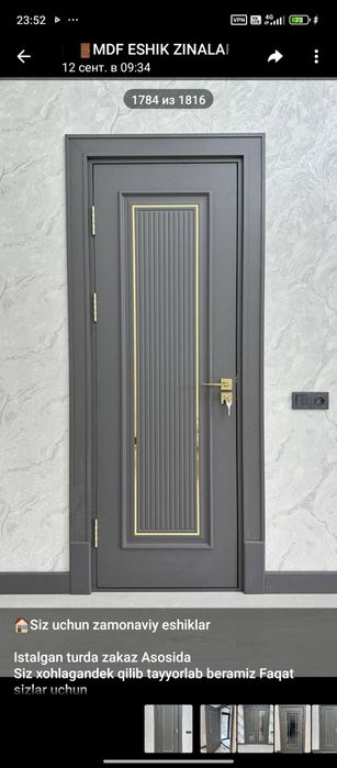 Эшик Зина кухня заказга сифатли арзон тез ясаб ургатиб берамиз