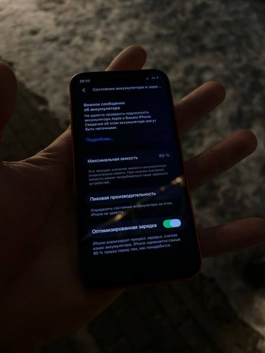 Продам 12 мини .