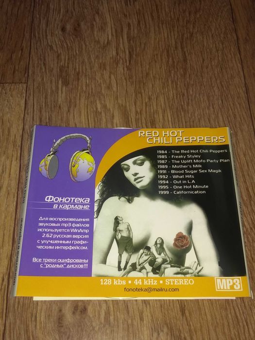 Продам mp3 disc Red Hot Chili Peppers