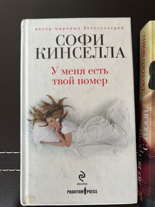 Книги новые и б/у