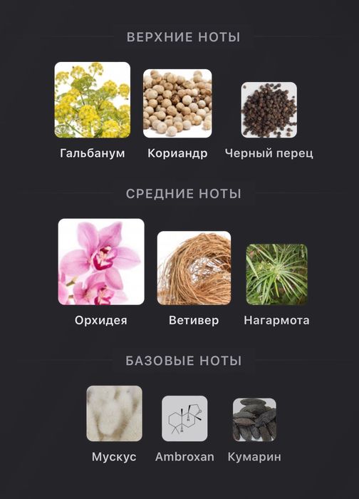 TSU LANGE YOR SALA парфюм 8 мл
