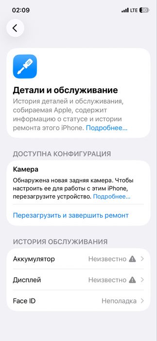 Apple Iphone12 pro