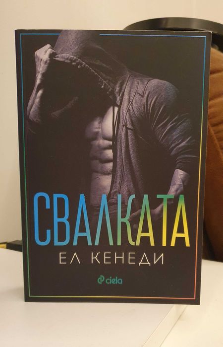 Нови книги изгодно - популярни заглавия