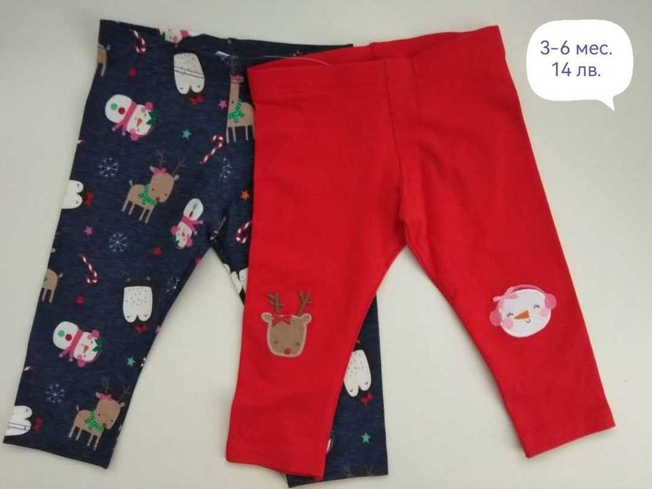 Коледни дрешки 3-6 мес.