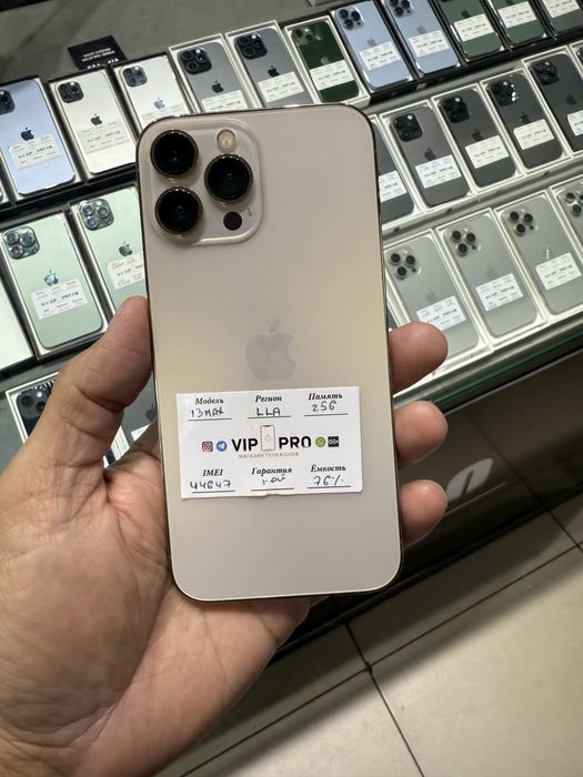 iphone 13 pro 256 max gb Naxt va Nasiya savdo