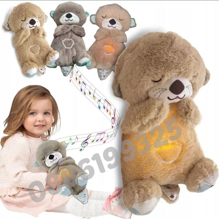 Плюшена дишаща Видра играчка