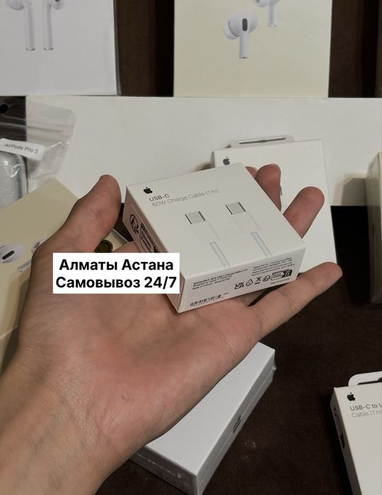 Зарядные устройства айфон зарядка iphone адаптер тайпси шнур лайтнинг