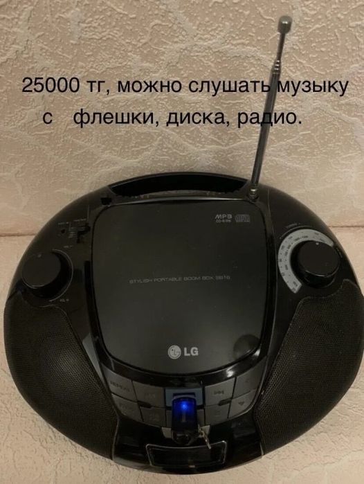 CD диски , аудио кассеты , магнитола