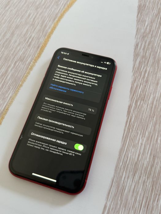 iphone xr red 126gb