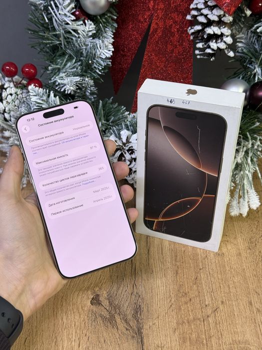 Iphone 16 Pro Max 256GB | Mobile Zone