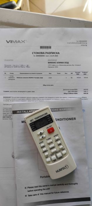 Мобилен климатик Nurfelt 12000BTU