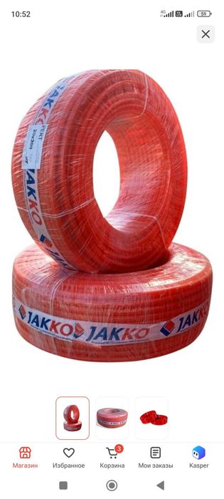 Продам трубы теплого пола жакко