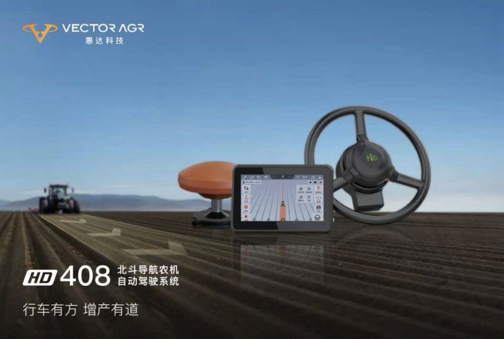 GPS автопилот для трактора