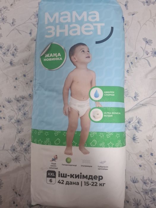 Подгузники трусики мама знает XXL новые