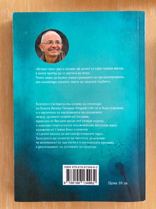 Книги на български, английски