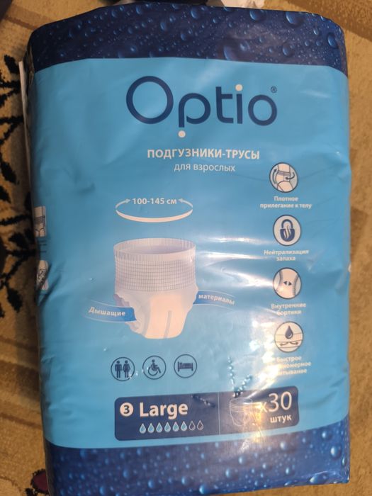 Памперсы для взрослых