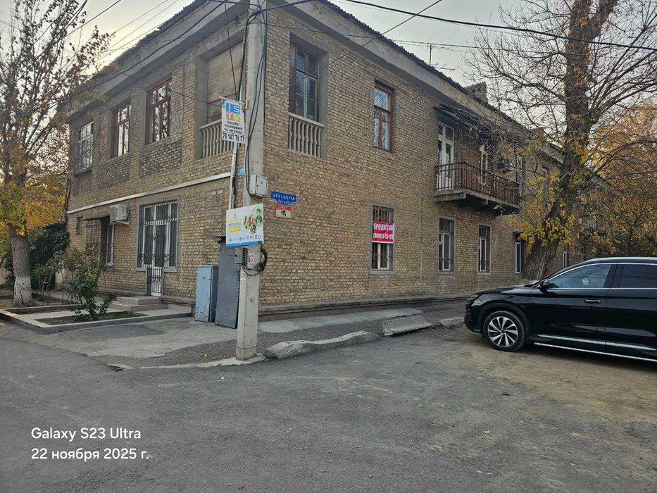 Офис сотилади- тезкор