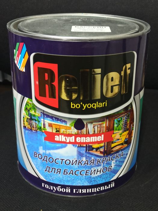 Краска для бассейна Sobsan