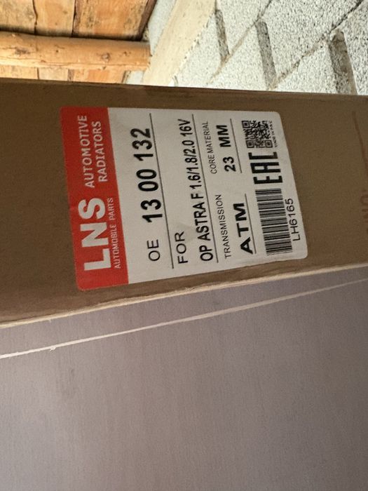 Радиатор опел астра ф 2.0