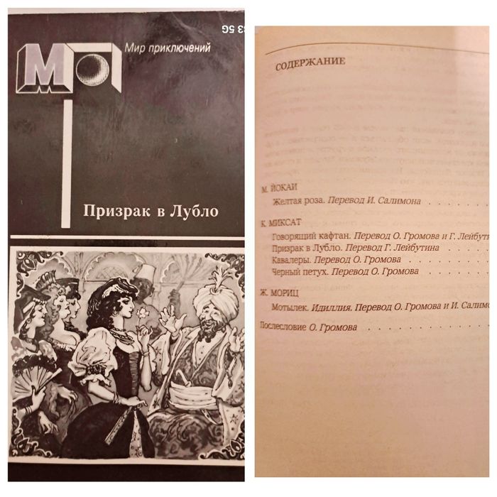 Книги   книги...