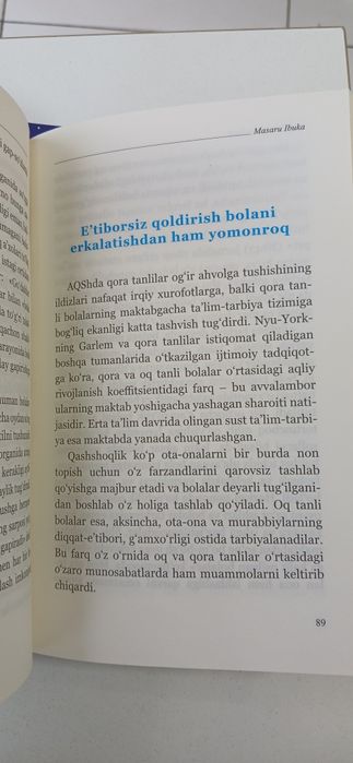 "UCHDAN KEYIN KECH" Bolajonlar tarbiyasi uchun ajoyib kitob