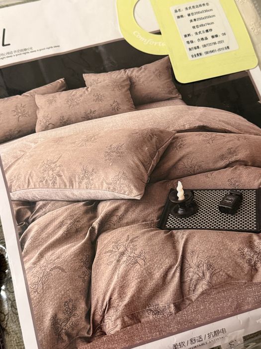 Постельное белье