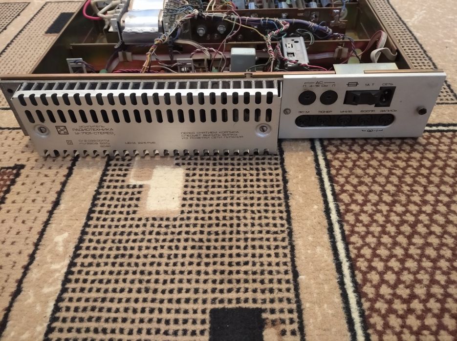 Усилитель Radiotehnika У-7101 Стерео