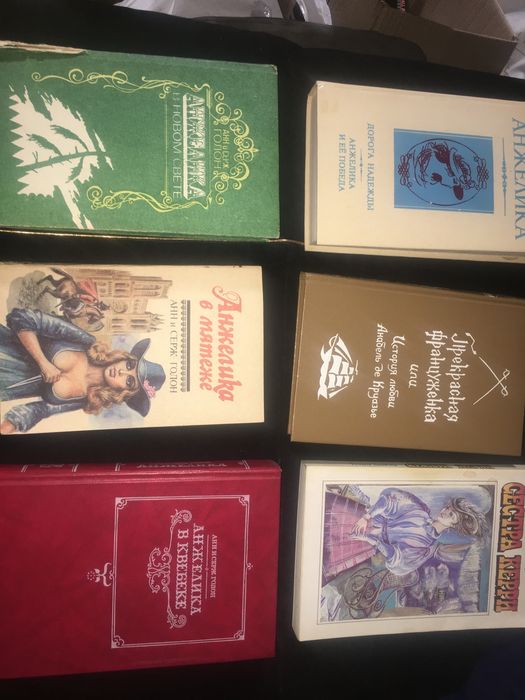 Книга .Жестокий Век.