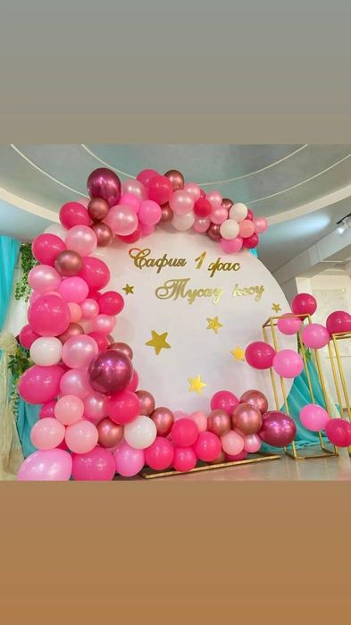 Баннер,Фотозонна