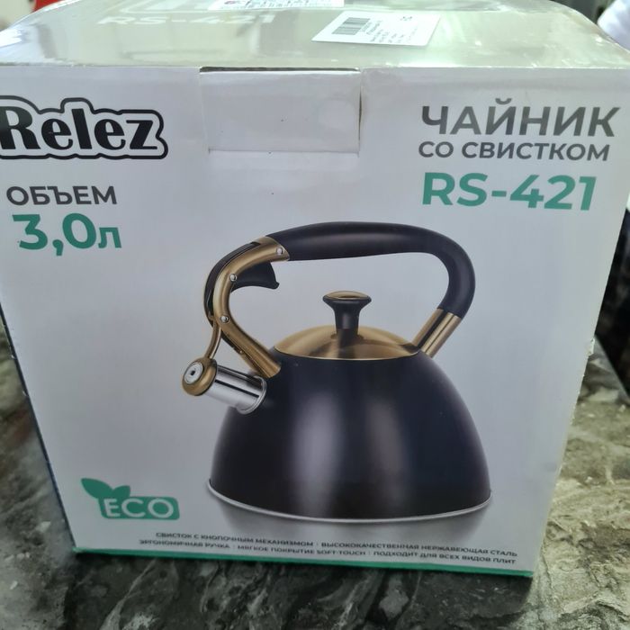 Чайник со свистком