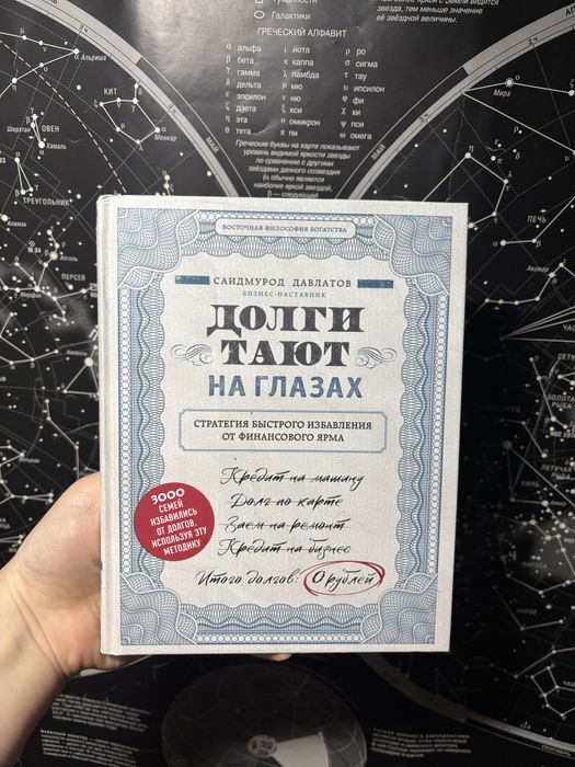 Книги! Состояние 9/10.
