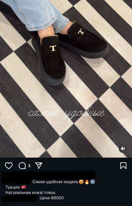 Женская обувь