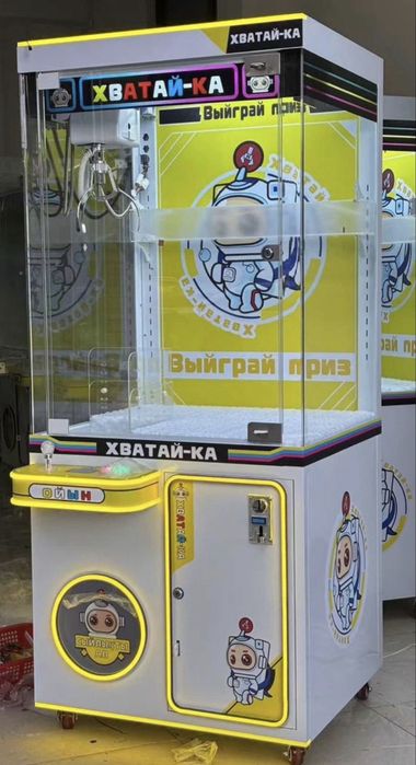 Аппарат Хватайка