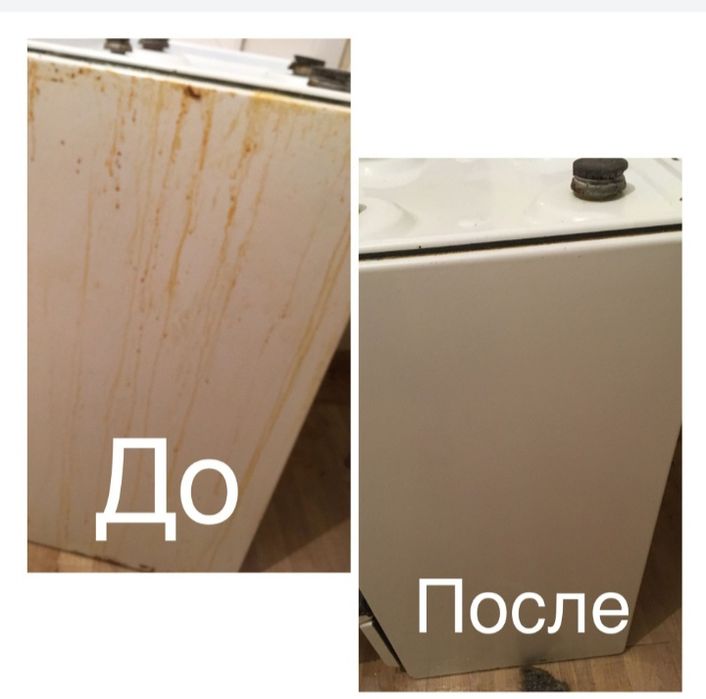 Уборка домов и коттеджей