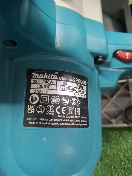 Потапящ циркуляр на Makita SP6000 с регулаж на оборотите