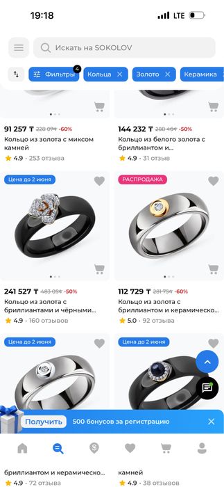 Колечко соколов продаю новое