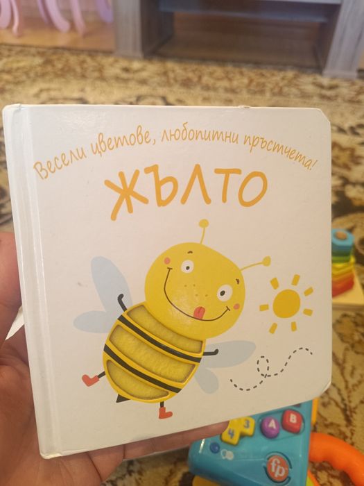 Лот играчки за дете на 2 годинки