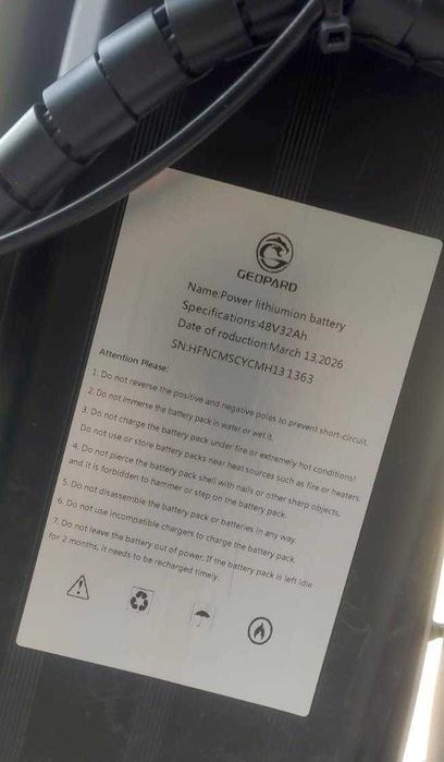 Электровелосипед GEOPARD 1500Вт (НЕ АРЕНДА)