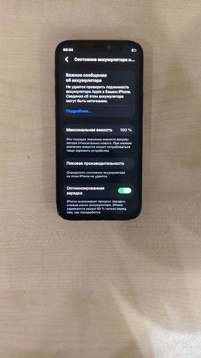 IPhone 12 mini 64 gb все работает