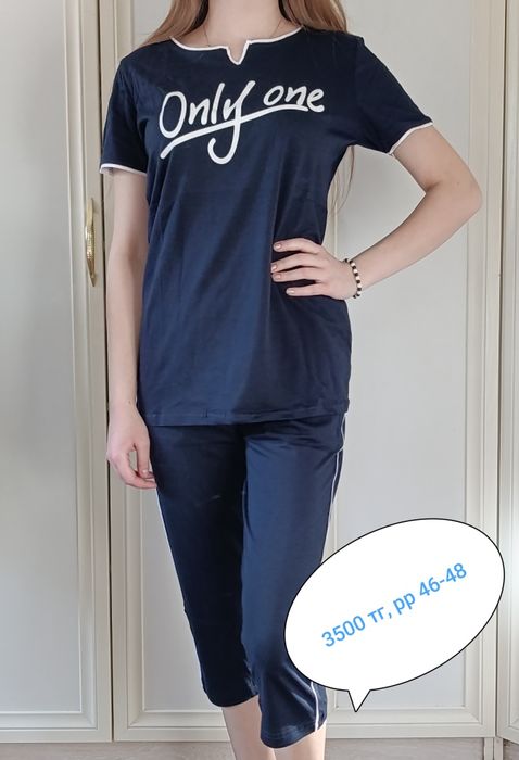 Домашняя одежда на выбор