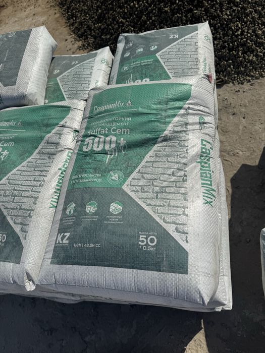 цемент марки 450-500