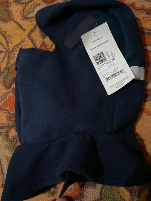 Комбез, обувь, маска